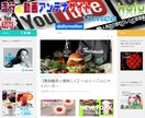 初心者も楽々★動画まとめサイトを作る方法★教えます 初心者でも簡単に動画アフィリエイトサイトが作れるPDFを提供 イメージ4