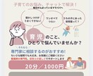 モニター価格！先着3名様ます モニター価格！最初の3名様限定⭐️気軽にチャットで聞きます イメージ1