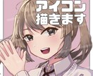 あと3人3000円！惹かれるアイコン描きます 6〜7頭身のかわいいキラキラしたイラスト！ イメージ1