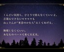 しんどい心をやさしく翻訳します 迷って疲れた心に、そっと地図を渡します イメージ8
