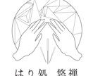 ジオメトリックなロゴ作ります 他とちょっと違う！デザインはいかがですか？ イメージ2