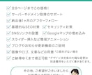 シンプル 見やすい 感じのよいホームページ作ります Web業界歴10年以上 オリジナルデザインで丁寧に仕上げます イメージ2
