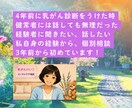 治療中の私があなたの不安お悩みサポートします ピンクリボンアドバイザーがあなたの分からないにお答えします イメージ7