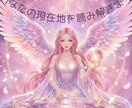 タロット×宿命×手相で多角解析。スピ鑑定します 宇宙の意図を1μ単位で精密解析。育児や仕事、複雑な悩みを光へ イメージ7