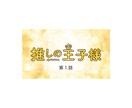 バナー・ヘッダー作成します 複数提案。修正無制限。最短即日。 イメージ3