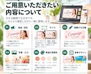 伝わるバナー・Web画像を丁寧に制作します イメージを丁寧に伺い、伝わるデザインに仕上げます イメージ4