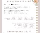 あなたの想いを聞いて、褒めレターにしてお届けします 「私、最近褒められてないなぁ…」と思っている方大歓迎！ イメージ2