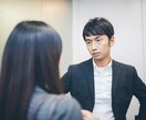 HSP、INFJ 職場の人間関係の悩み伺います 合わない人、どう接したら良いかわからない悩みにお手伝いします イメージ3