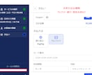 オンライン予約管理機能！ホームページに埋め込みます HPからオンライン予約システムで業務の効率化が図れます イメージ4