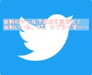 あなただけのSNS自動化ツールつくります あなた専用の自動化ツール作らせていただきます イメージ1