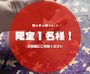 あなたの才能を占います オッドアイのスフィンクスのタロット占い イメージ1