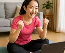 オンラインパーソナルを提供します 誰でもお家でできるダイエット法や運動を指導します イメージ1