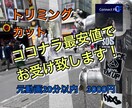 ココナラ最安値！あなたの動画を短くカットします あなたの動画を綺麗にカット！経験豊富なスタッフにお任せを！ イメージ1