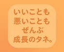 恋愛の悩み、前向きに寄り添います 感情に寄り添いながら、素直にお応えします イメージ1