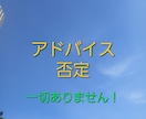 1分～OK。愚痴・悩み・雑談、何でも聴きます 秘密厳守！顔のわからない声だけの話し相手どうですか？ イメージ4