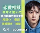 元メジャーデビュー歌手が歌の悩みを解消します ボイトレ、歌詞添削、音楽活動をしていく上でのアドバイスします イメージ6