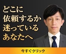 ココナラ初心者のため低価格で作ります LPデザイン講師がデザインします イメージ1