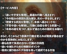 悩みに対して理想の未来へ進む解決策をお伝えします 迷いの根本に触れ現実を動かす本来のあなたの道へ イメージ2