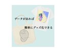 お子様の絵をアート作品にデザインします 今しか描けない線を、形を。アート作品にして残そう！ イメージ6