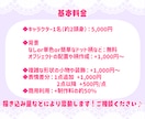 ポップなデフォルメイラストお描きします グッズ、LINEスタンプ、アイコン、配信での使用などに！ イメージ2