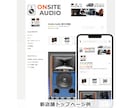 楽天ショップ【シンプル版】制作いたします 税込55,000円で楽天市場ショップを構築 イメージ4