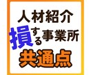 医療介護業界採用特化のインスタ投稿画像を制作します 求職者が思わず見たくなる投稿で魅力を伝えます！ イメージ2