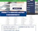 多機能多言語自動翻訳付きホームページを制作します ご要望頂ければ購入前にデモサイトを確認、選択できます イメージ10