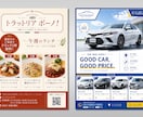 チラシ・POP・メニュー表を作成します 業種問わず、1ページ完結のものならなんでも対応！ イメージ5