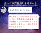 あなたが何歳で結婚するのか占います 何歳で結婚できる？相手はどんな人？もっと早く結婚するには？ イメージ5