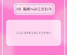 大人女性サロン向けSNS投稿画像を5枚制作します 初心者大歓迎！文字入れ代行でまるっとお任せも可能です イメージ3