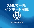 AdSense合格実績あり！10本作成します 3,000字×10本／使い回しなし／WP一括入稿OK イメージ7