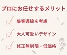 プロが作る！女性集客の大人可愛いXバナー作成します 修正無制限！シンプルなデザインでサロンの集客を成功に導きます イメージ5