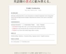 英文レジュメ・カバーレターを作成します 日本語の職務経歴書から。外資・海外応募向けの1枚 イメージ2