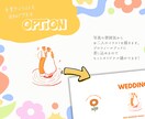 8Pのシンプルな結婚式のプロフィールブック作ります ふたりらしく、自由に組み合わせるプロフィールブック イメージ4