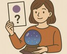 魂の色×問いおみくじ【1枚鑑定】します 今のあなたに必要な“魂の問い”を1枚お届け イメージ1