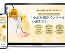 ランディングページ制作します ｜ヒートマップ解析1ヶ月無料｜14日納品目安｜導線最適化 イメージ2