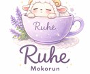 誰にも言えない孤独を光に変えるヒントをだします 静寂の中で綴るあなただけの物語。深く潜り整えていきましょう。 イメージ4