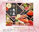 売上&集客につながるバナーを丁寧に制作します 私に売上＆集客アップのお手伝いを是非させてください イメージ4