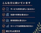 建設業・士業向け5ページHPを制作しますます 情報量を増やし相談前の不安を整理します イメージ2
