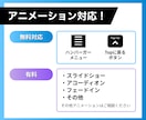 ホームページ・LPコーディング代行いたします レスポンシブ対応・デザインに忠実に。WordPress対応可 イメージ4