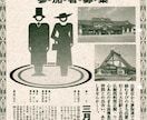 町おこし･出会いパ－ティ、企画相談いたします イベント企画：30年実施しています！ イメージ5