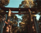 恋愛霊視 | 最高神のお力で恋を叶えます ※叶わない恋は終わり。愛に溢れた幸せな未来を実現します イメージ4