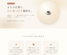 現役PMがLPを最短3営業日で作ります 構成・文章・フォームまで対応。サンプルで品質を確認できます イメージ2