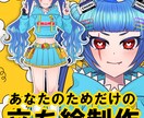 あなただけの立ち絵イラスト制作します 高クオリティ&印象に残るキャラクターをあなたに イメージ1