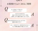 四柱推命で読み解く「ふたりの縁と未来」鑑定します 先着4名様まで特別価格で提供をさせて頂きます イメージ9