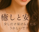 気軽にどうぞ♡お話し聞きます 現役看護師、元夜職ランカーが寄り添います✿ܓ イメージ2