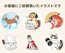 商用OK◎グッズ・販促に！動物イラスト制作します アイコン・ロゴ・ステッカーなど用途から丁寧にヒアリングします イメージ3