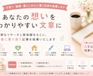 子育て・健康・暮らしの記事を丁寧に執筆します 実体験を活かした読みやすい記事を執筆します イメージ1