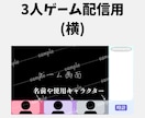 Vtuber,配信者様用の背景を作成します 1人でも複数人でも！配信に使いやすい背景をお届けします！ イメージ7