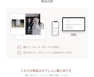 同デザイン冊子テンプレートオプションをご提供します Webプロフィールブックご購入者様限定！「belle」 イメージ5